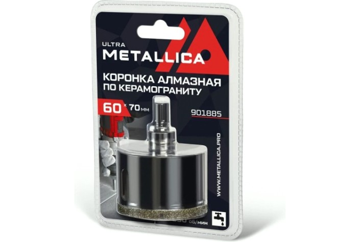 Алмазная коронка для мокрого сверления METALLICA Ultra 60х70 мм #46 по керамограниту, плитке [901885]