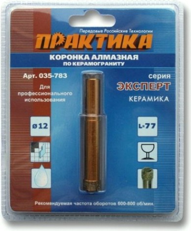 Алмазная коронка для мокрого сверления ПРАКТИКА 12х77 мм 035-783 500-700 об/мин [035-783]