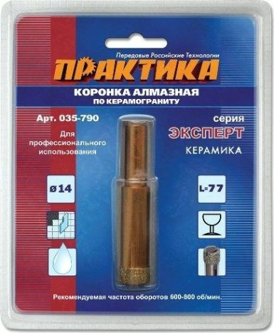 Алмазная коронка для мокрого сверления ПРАКТИКА 14х77 мм 035-790 500-700 об/мин [035-790]