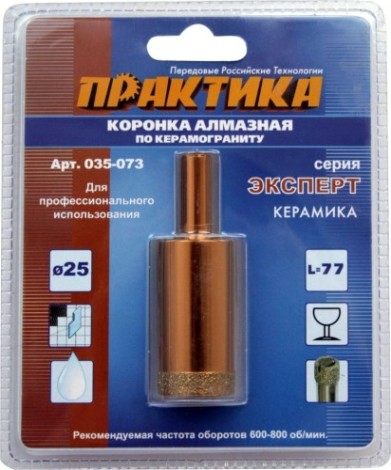 Алмазная коронка для мокрого сверления ПРАКТИКА 25х77 мм 035-073 400-600 об/мин [035-073]