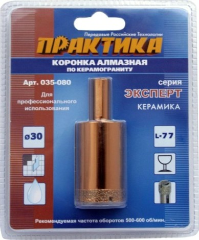 Алмазная коронка для мокрого сверления ПРАКТИКА 30х77 мм 035-080 400-600 об/мин [035-080]