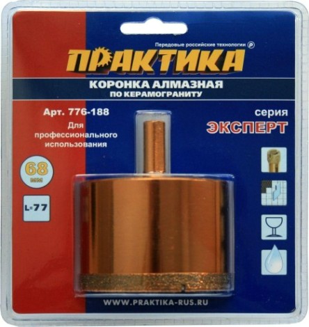 Алмазная коронка для мокрого сверления ПРАКТИКА 68х77 мм 776-188 200-300 об/мин [776-188]