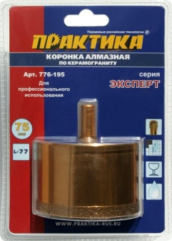 Алмазная коронка для мокрого сверления ПРАКТИКА 75х77 мм 776-195 200-300 об/мин [776-195]