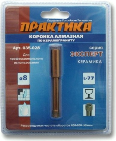 Алмазная коронка для мокрого сверления ПРАКТИКА 8х77 мм 035-028 600-800 об/мин [035-028]