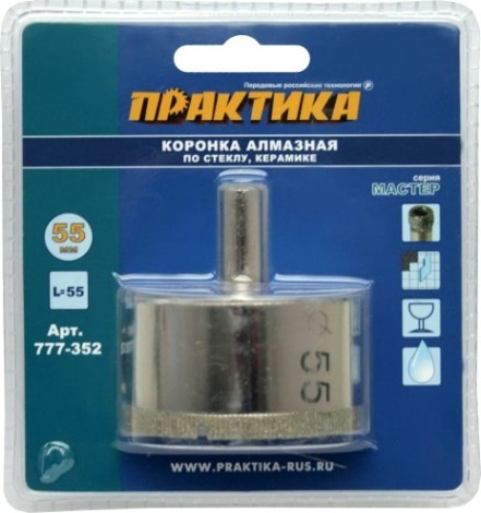 Алмазная коронка для мокрого сверления ПРАКТИКА "Мастер" 55 мм по стеклу и керамике [777-352]