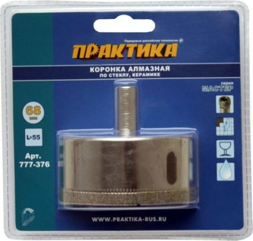 Алмазная коронка для мокрого сверления ПРАКТИКА Мастер по стеклу и керамике 68 мм. [777-376]