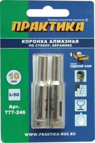 Алмазная коронка для мокрого сверления ПРАКТИКА "Сделай сам" 10мм по стеклу и керамике 10мм (2шт) [777-246]