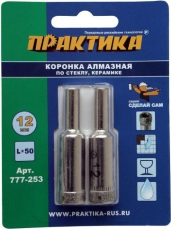 Алмазная коронка для мокрого сверления ПРАКТИКА "Сделай сам" 12мм по стеклу и керамике 12мм (2шт) [777-253]