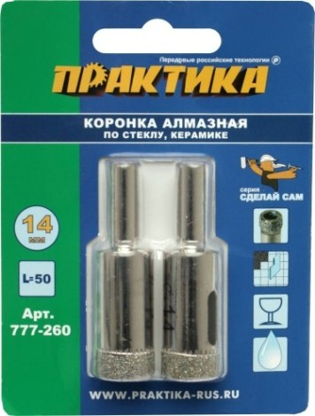 Алмазная коронка для мокрого сверления ПРАКТИКА "Сделай сам" 14мм по стеклу и керамике 14мм (2шт) [777-260]