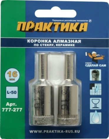 Алмазная коронка для мокрого сверления ПРАКТИКА "Сделай сам" 16мм по стеклу и керамике 16мм (2шт) [777-277]