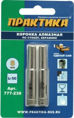 Алмазная коронка для мокрого сверления ПРАКТИКА "Сделай сам" 8мм по стеклу и керамике 8мм (2шт) [777-239]