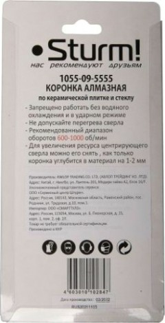 Алмазная коронка для мокрого сверления Sturm 1055-09-5555 по керамике и стеклу Алмазная коронка для мокрого сверления Sturm 1055-09-5555 по керамике и стеклу