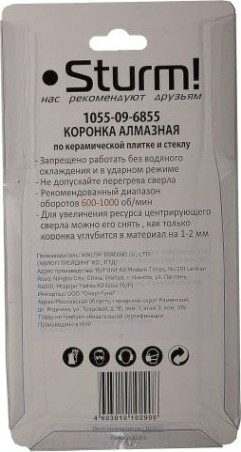 Алмазная коронка для мокрого сверления Sturm 1055-09-6855 по керамике и стеклу