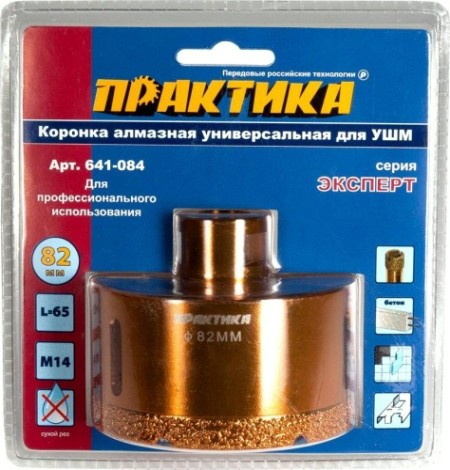 Алмазная коронка для сухого сверления ПРАКТИКА "Эксперт" 82 мм [641-084]
