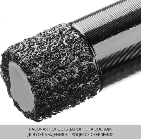 Алмазная коронка для сухого сверления ЗУБР d=12 х 35, M14 Профессионал [29865-12-M14]