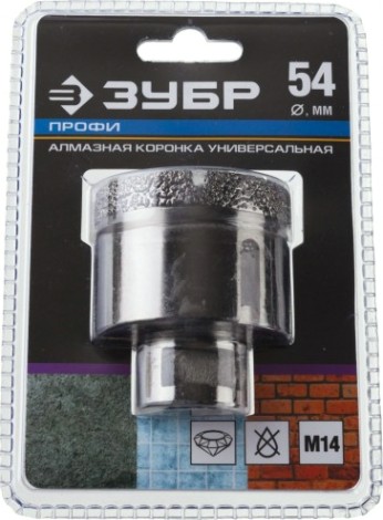 Алмазная коронка для сухого сверления ЗУБР d=54 х 35, M14 Профессионал [29865-54]