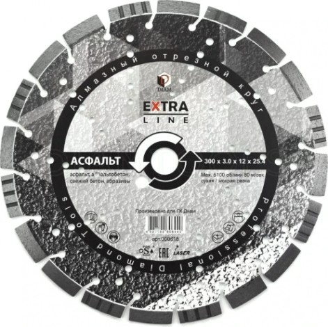Алмазный диск для резки асфальта DIAM EXTRA LINE 300х25.4 мм [000618]