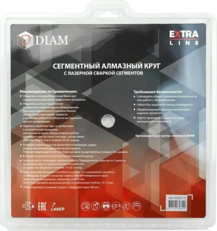 Алмазный диск для резки асфальта DIAM EXTRA LINE 300х25.4 мм [000618]