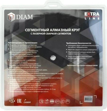 Алмазный диск для резки асфальта DIAM EXTRA LINE 400х25.4 мм [000620]
