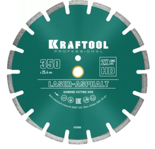 Алмазный диск для резки асфальта KRAFTOOL LASER-ASPHALT 350 мм [36687-350]
