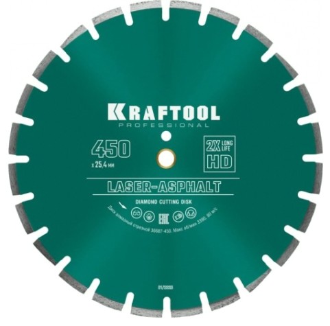 Алмазный диск для резки асфальта KRAFTOOL LASER-ASPHALT 450 мм [36687-450]