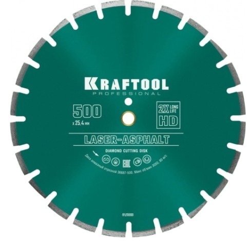 Алмазный диск для резки асфальта KRAFTOOL LASER-ASPHALT 500 мм [36687-500]