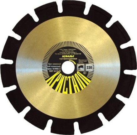 Алмазный диск для резки асфальта КРИСТАЛЛ 1А1 RSS/C1 D 230х3,2х22,2 [12230]