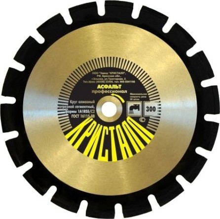 Алмазный диск для резки асфальта КРИСТАЛЛ 1А1 RSS/C1 D 300х3,2х25,4 [12301]