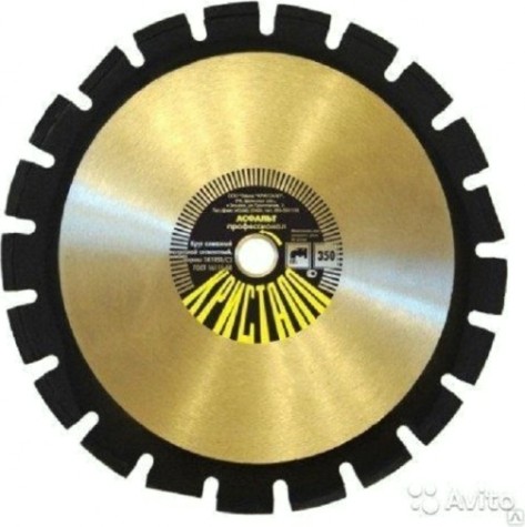 Алмазный диск для резки асфальта КРИСТАЛЛ 1А1 RSS/C1 D 350х3,2х25,4 (БЮДЖЕТ)