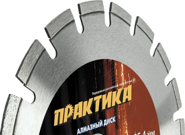 Алмазный диск для резки асфальта ПРАКТИКА "Лазер-90 сегментный 350х25,4 мм [030-979]