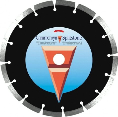 Алмазный диск для резки асфальта СПЛИТСТОУН 1А1RSS 400x40x3,3x10x25,4+PHx24SL(3) 50 [43710]