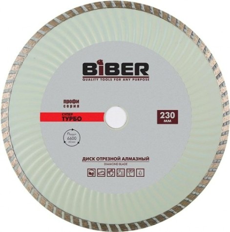 Алмазный диск для резки бетона Biber 230х22.2 70292 Супер-Турбо Профи [тов-047126]