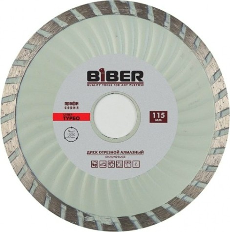 Алмазный диск для резки бетона Biber 70292 Супер 115мм [тов-047129]