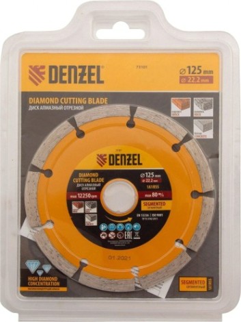 Алмазный диск для резки бетона Denzel ф125х22,2 мм сегментный, сухой рез [73101]