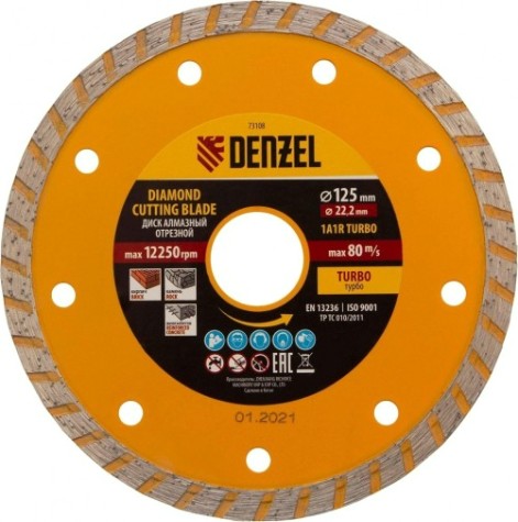 Алмазный диск для резки бетона DENZEL ф125х22,2 мм, турбо, сухое [73108]
