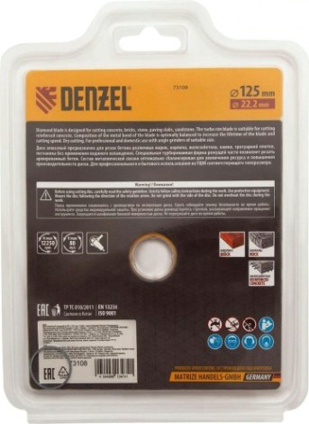 Алмазный диск для резки бетона DENZEL ф125х22,2 мм, турбо, сухое [73108]