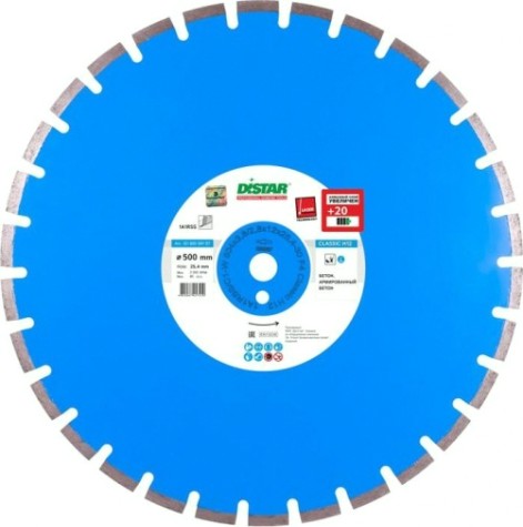 Алмазный диск для резки бетона DI-Star CLASSIC 504х25.4 мм 1A1RSS/C1-W [12185004157]