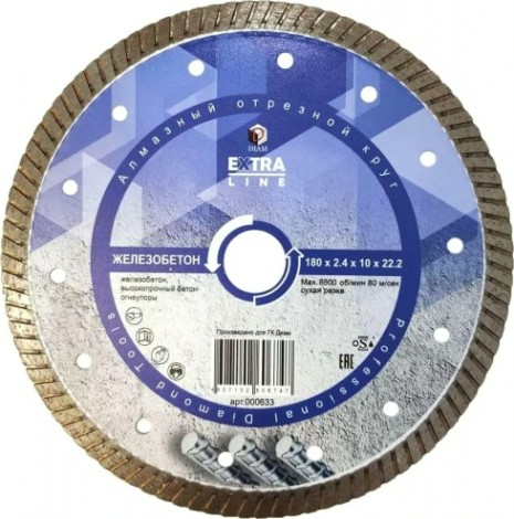 Алмазный диск для резки бетона DIAM Extra Line 180*2,4*10*22,2 [000633]