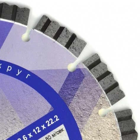 Алмазный диск для резки бетона DIAM Extra Line 230*2,6*12*22,2 [000612]