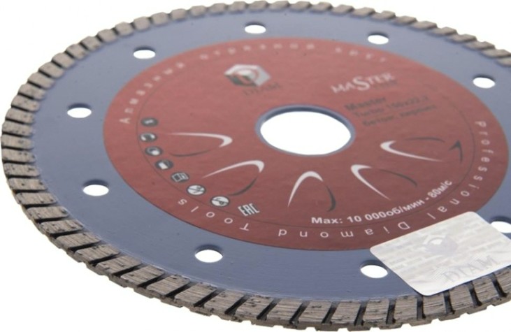 Алмазный диск для резки бетона DIAM MASTER 115*2,0*7.5*22,2 turbo [000158]