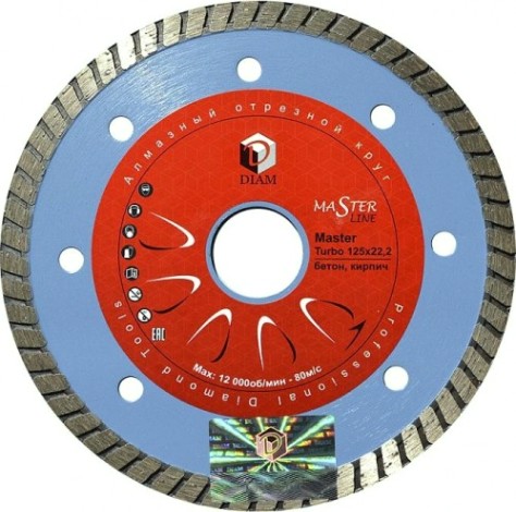 Алмазный диск для резки бетона DIAM MASTER 125*2,0*7.5*22,2 [000159]