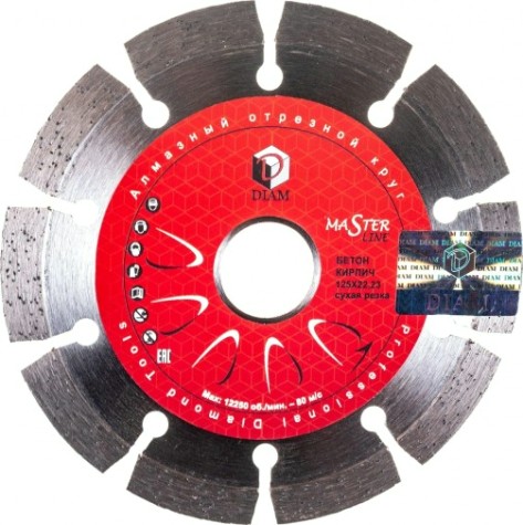 Алмазный диск для резки бетона DIAM Master Line 125*2,2*10*22,2 [000581]