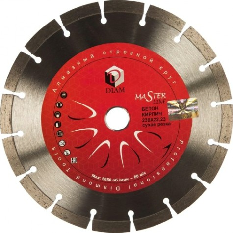 Алмазный диск для резки бетона DIAM Master Line 230*2,6*10*22,2 [000582]