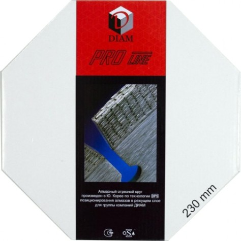 Алмазный диск для резки бетона DIAM Pro Line 230х22.2х2.6 Алмазный диск для резки бетона DIAM Pro Line 230х22.2х2.6