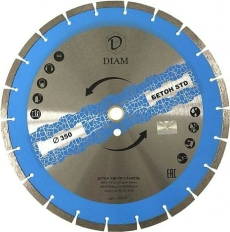 Алмазный диск для резки бетона DIAM STD 350*3,2*10*25,4/20 [000635]