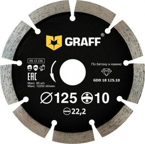 Алмазный диск для резки бетона GRAFF 125х22.2 мм GDD 18 125.10 [GDD 18 115.10]