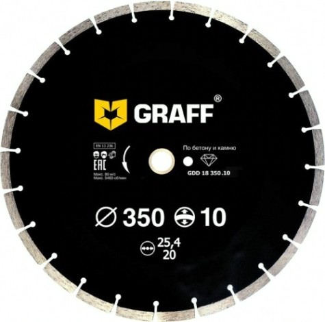 Алмазный диск для резки бетона GRAFF 350х22.2 мм GDD 18 350.10
