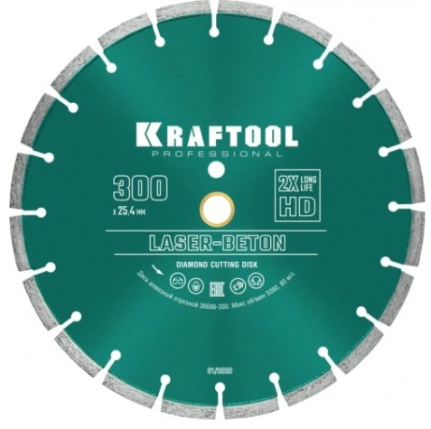 Алмазный диск для резки бетона KRAFTOOL LASER-BETON 300 мм [36686-300]