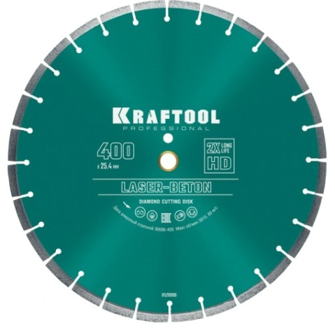 Алмазный диск для резки бетона KRAFTOOL LASER-BETON 400 мм [36686-400]