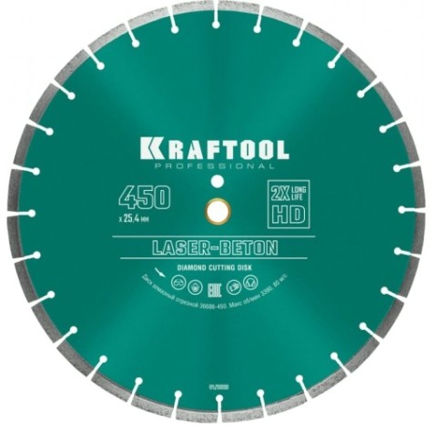 Алмазный диск для резки бетона KRAFTOOL LASER-BETON 450 мм [36686-450]